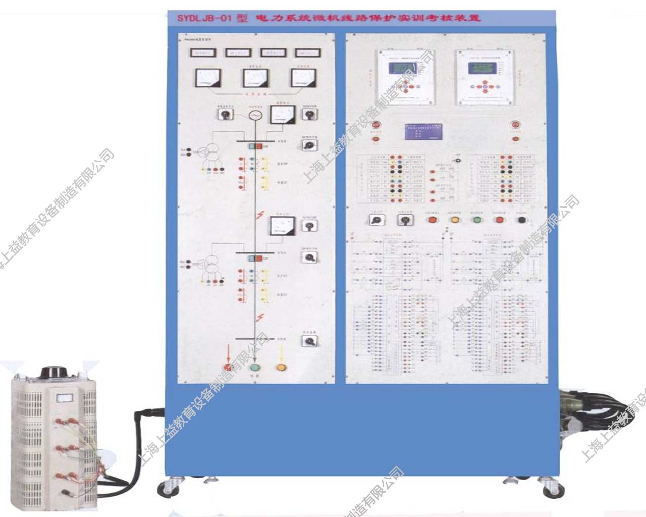 SYDLJB-01電力系統(tǒng)微機(jī)線路保護(hù)實(shí)訓(xùn)考核裝置