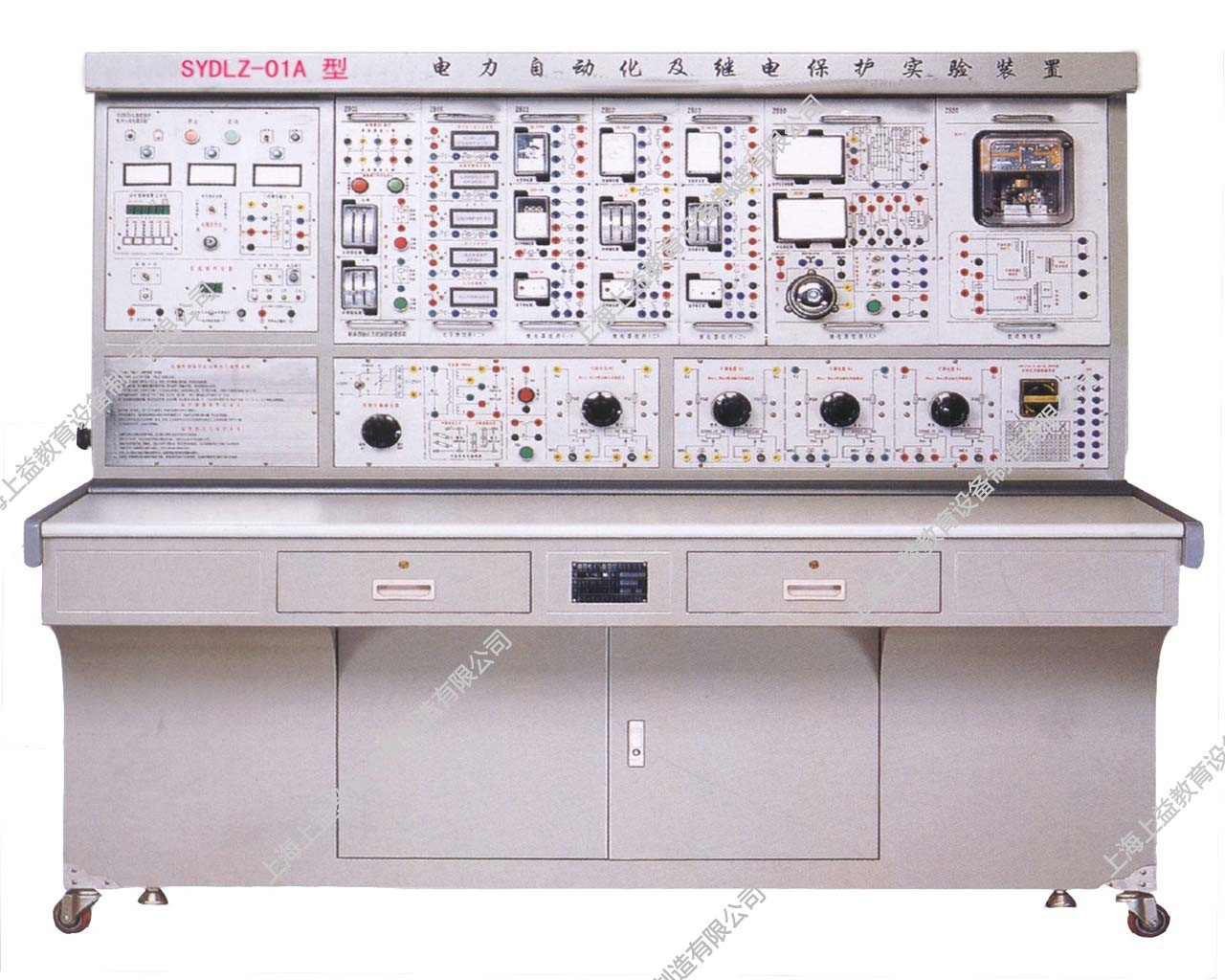 SYDLJB-07 電力自動(dòng)化及繼電保護(hù)實(shí)驗(yàn)裝置