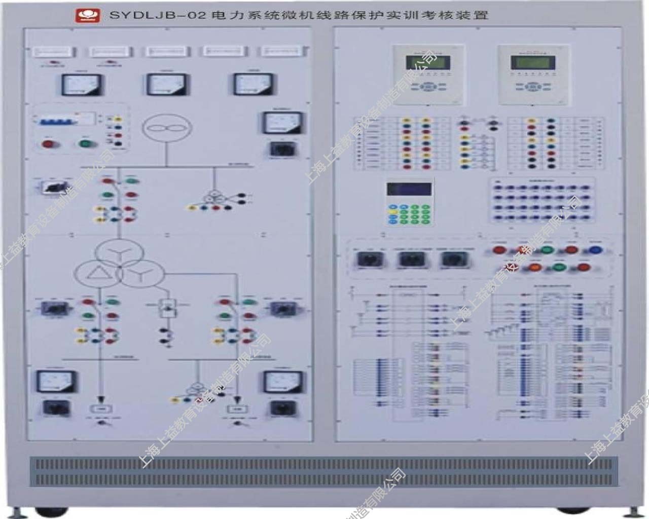 SYDLJB-02電力系統(tǒng)微機(jī)線路保護(hù)實訓(xùn)考核裝置