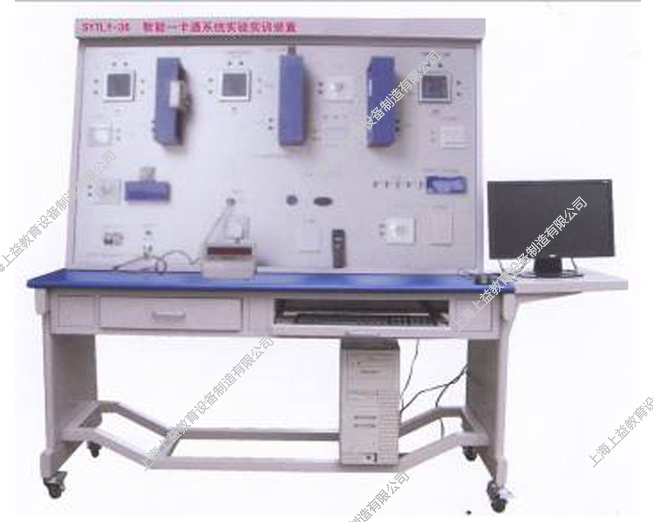 SYTLY-36	智能一卡通系統(tǒng)實驗實訓(xùn)裝置