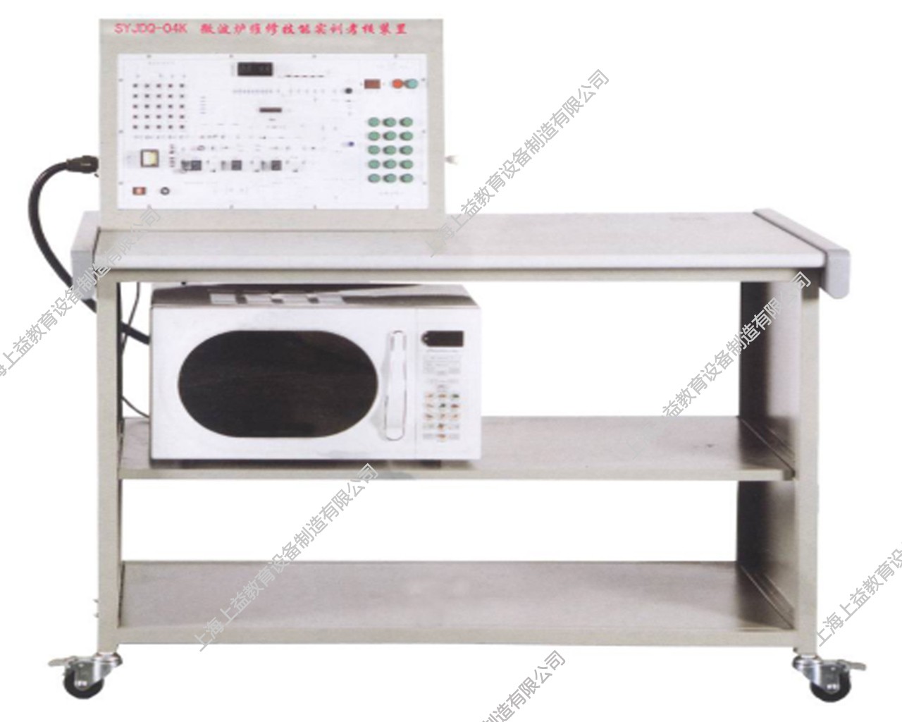 SYJDQ-04K	微波爐維修技能實訓考核裝置