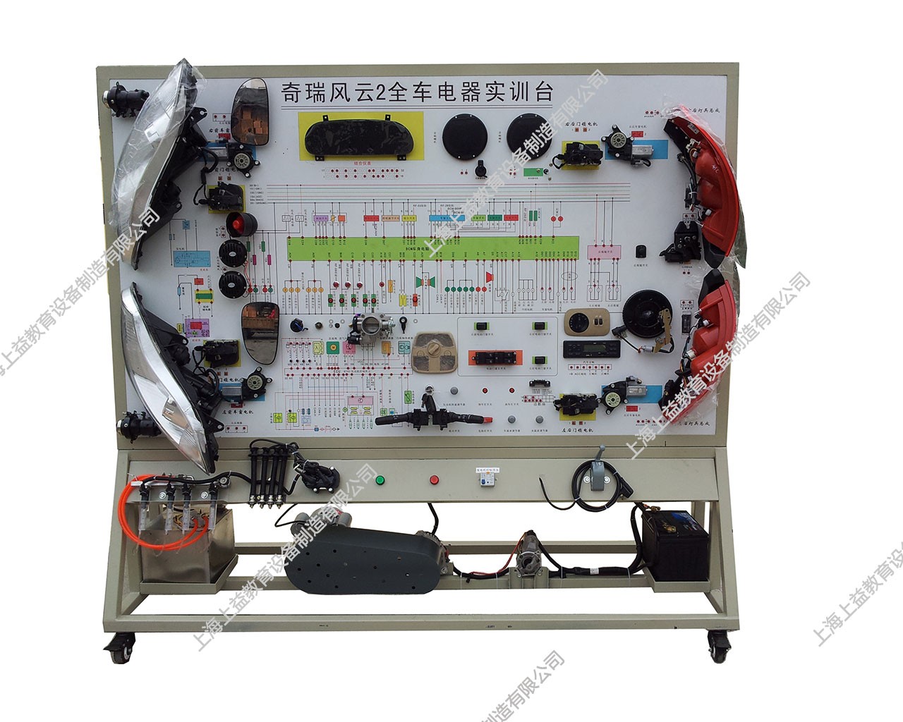 奇瑞風云2全車電器實訓臺