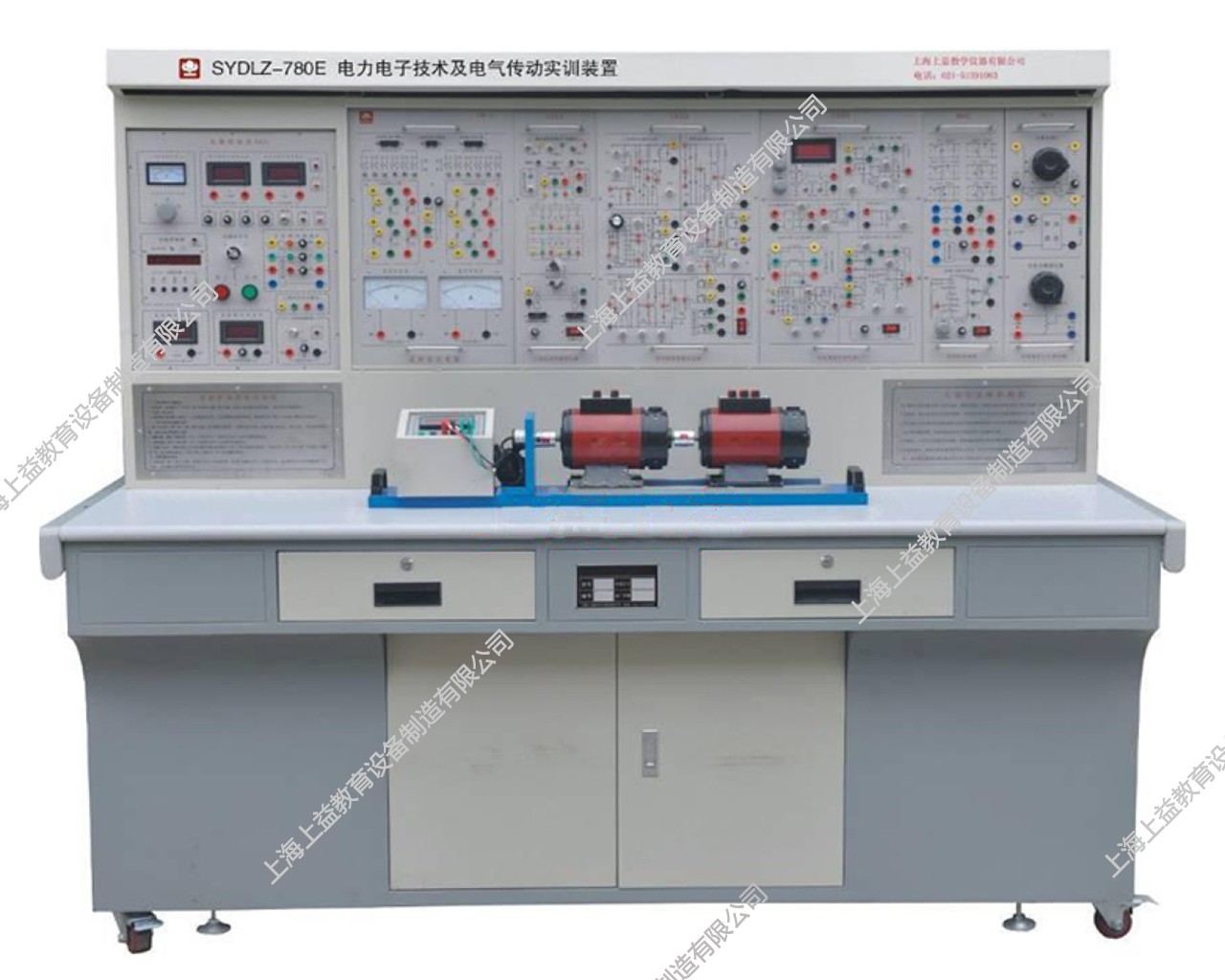 SYDLZ-780H電機(jī)、電力拖動(dòng)及電氣控制實(shí)訓(xùn)裝置