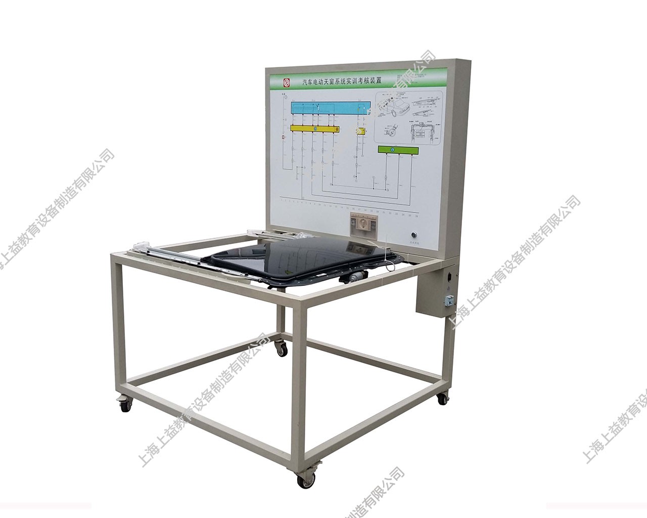 汽車電動天窗系統(tǒng)示教板(大眾帕薩特)