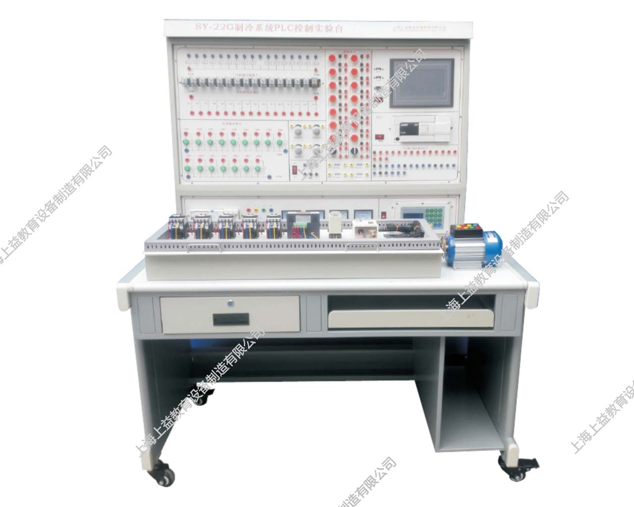 SY-22G型 制冷系統(tǒng)PLC控制實(shí)驗臺