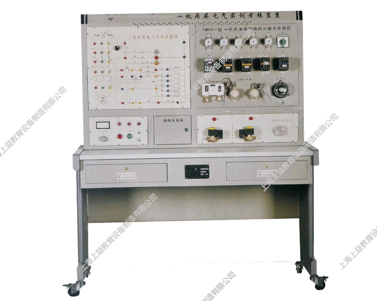 SY-LK1型 一機(jī)兩庫電氣實(shí)訓(xùn)考核裝置