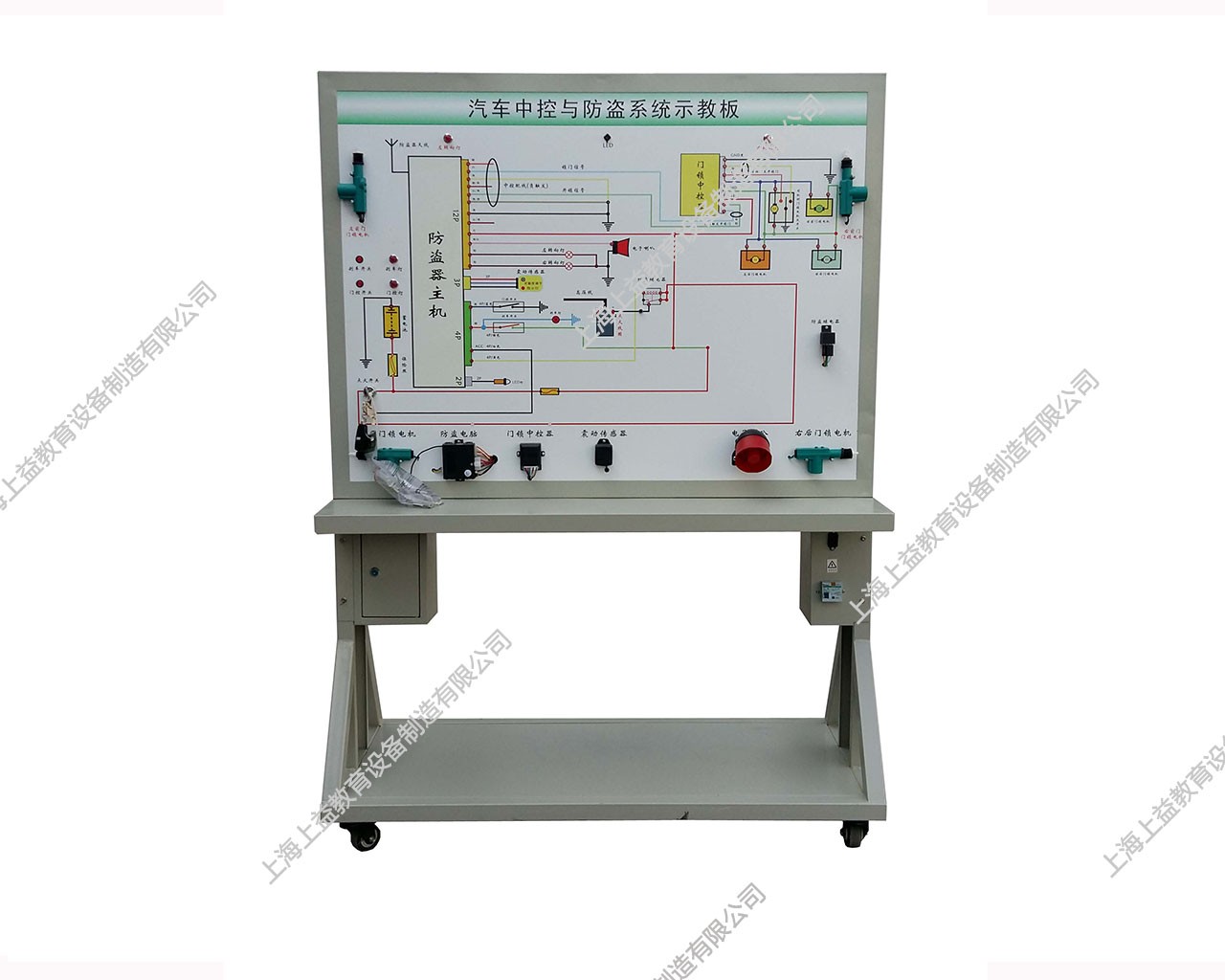 汽車(chē)中控鎖與防盜系統(tǒng)接線考核實(shí)訓(xùn)臺(tái)