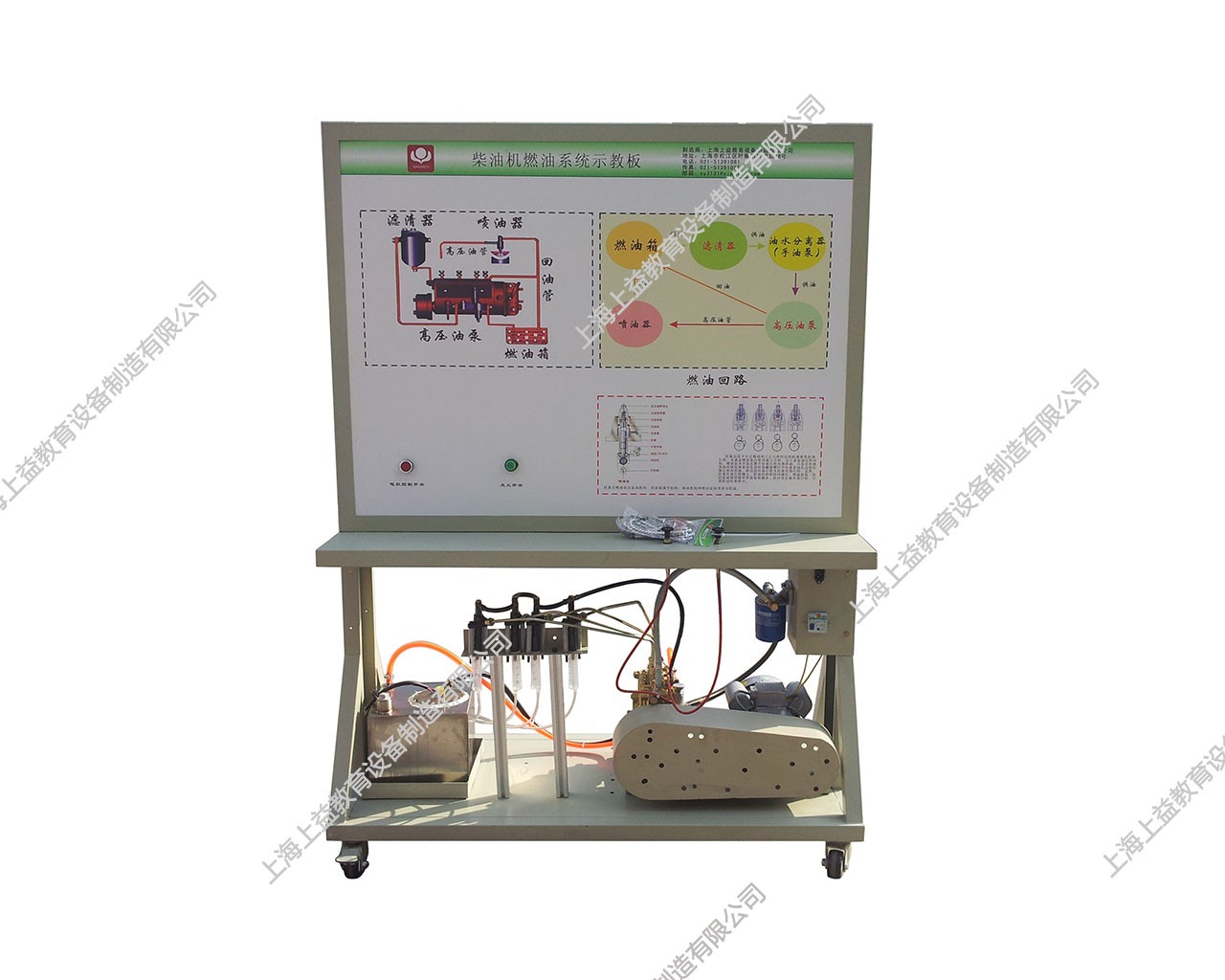 拖拉機(jī)柴油機(jī)燃料系統(tǒng)實訓(xùn)臺